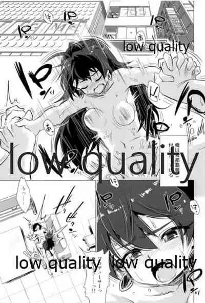 我那覇響といちゃラブ日記2