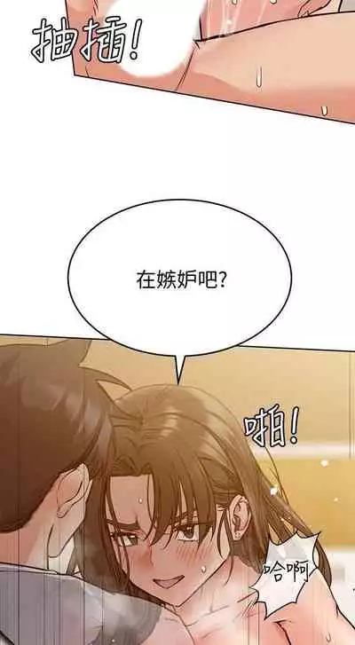 要對媽媽保密唷!-IT'S A SECRET 01-16 CHI https://manhwaroshi.blogspot.com/