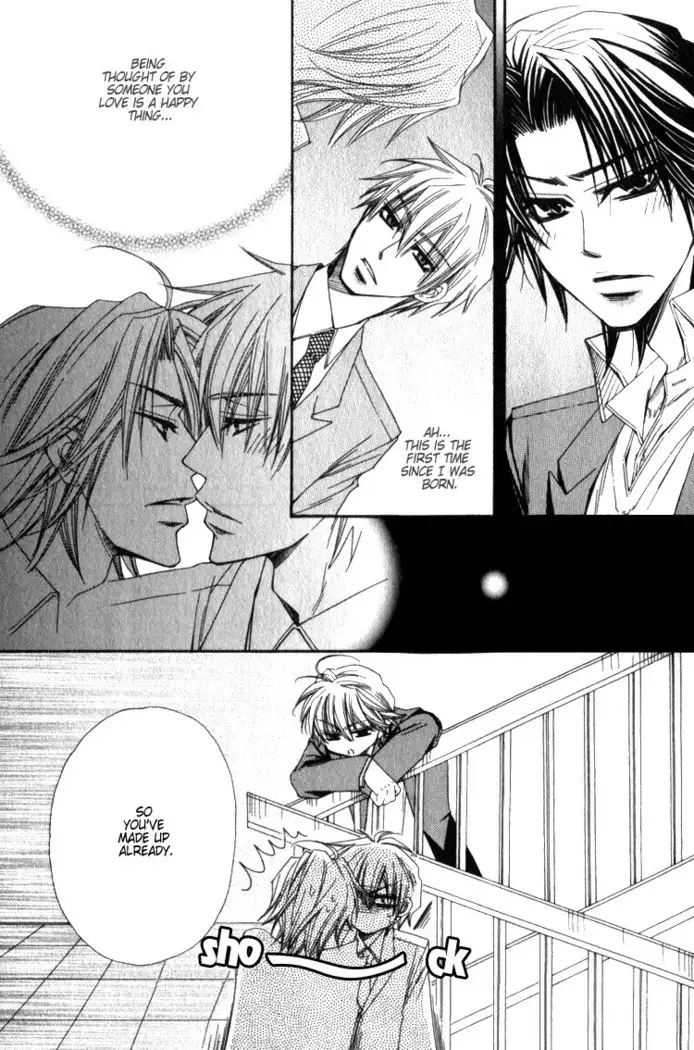 Isso Mou, Kudokitai!