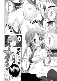 Comic Unreal 2011-04 Vol.30 [Digital]