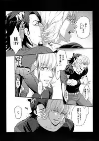 (C89) [5UP (Tanba KUROmame)] RE.5UP2 (TIGER & BUNNY)