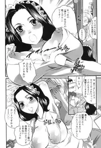 [Inochi Wazuka] Haeteru Onee-san wa Sukidesuka?