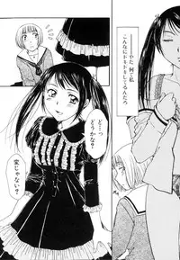 [Anthology] Futanarikko Lovers