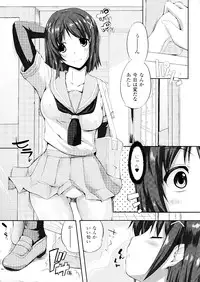 [Kaiduka] Mou Hasamazuniha Irarenai