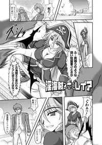 [Hige Masamune] Inda no Utage [Digital]