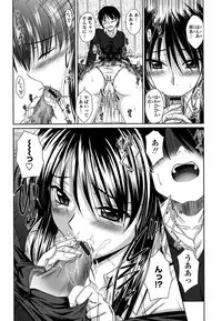 [Mutsuki] Chakuderet