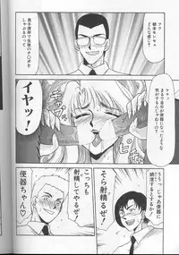 [Taira Hajime] Urza no Yakata