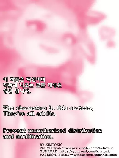 The reality in the starlight