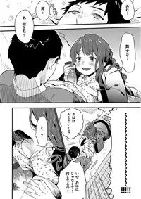 [Naito Loveca] Kimi ni Muchuu [Digital]