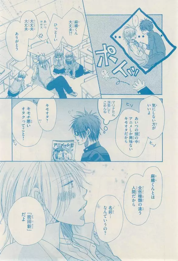 リンクス 2014-11