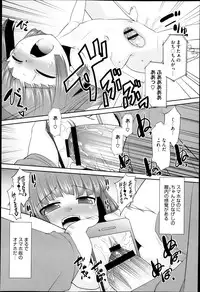 COMIC Megastore H 2013-05