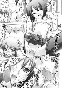 COMIC Shoujo Tengoku 2007-09 Vol. 32