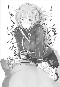 (COMIC1☆12) [L.G.C. (Rib:y(uhki))] FGO no RAKUGAKI (Fate/Grand Order)