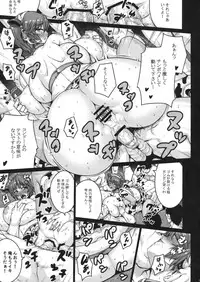 (C82) [Darabuchidou (Darabuchi)] SweetMilk (THE IDOLM@STER CINDERELLA GIRLS)