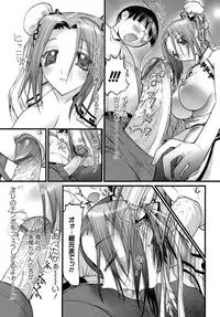 [Nikukiu-] Deka-mune Zukan.