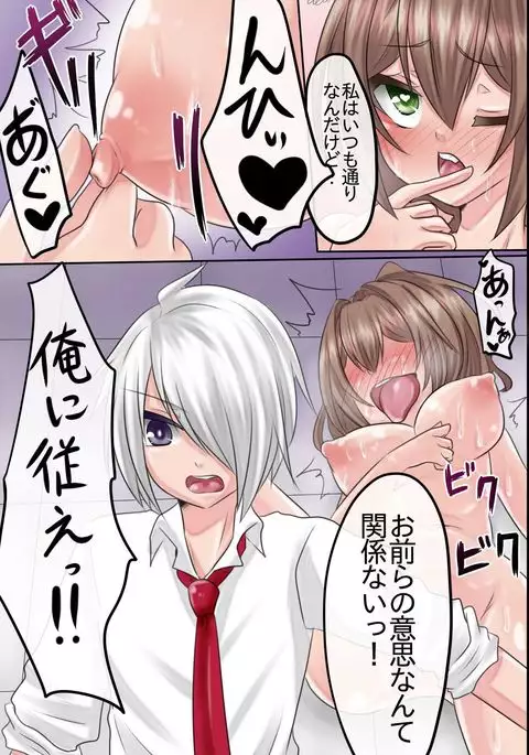 Saimingan de Rikujoubu no Kinniku Onna-tachi o Nikubenki ni Shite Mimashita