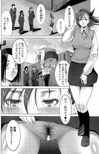 [Touma Itsuki] Kaikan Hunting