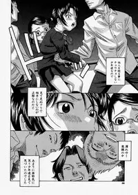 Comic Shingeki 2004-01