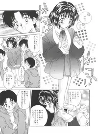 [Kinoshita Rei] Kinoshita Rei Jisenshuu