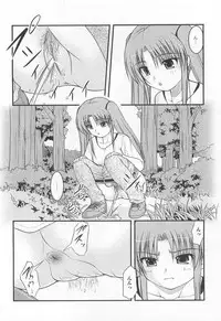 [Anthology] Nozoite wa Ikenai 5 - Do Not Peep! 5