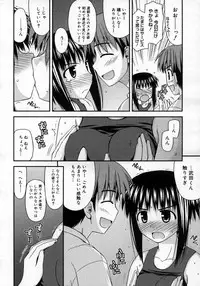 COMIC Megastore H 2007-05