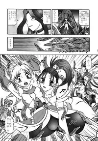 (COMIC1☆03) [Studio Kyawn (Murakami Masaki)] GREATEST ECLIPSE Stardust SEED - Insan (Precure)
