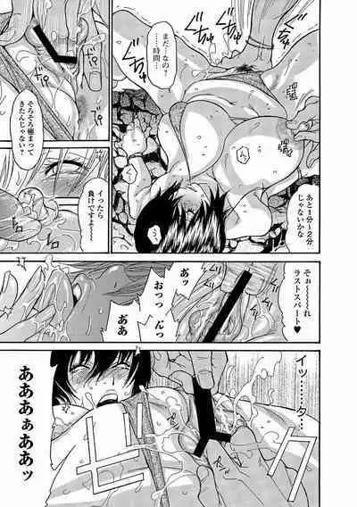 Bishoujo Kakumei KIWAME 2011-10 Vol.16