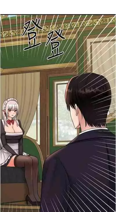 Elf Who Likes to be Humiliated Chapters 31 to 40