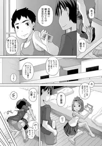 [Anthology] PLUM LS 09 [Digital]