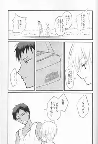 [lamipas( Migiwa)]Yesterday of his and her tomorrow[ Kuroko's Basketball]