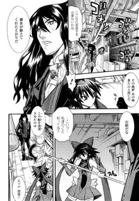 [Tendo Masae, colors] Mahou Shoujo Ai