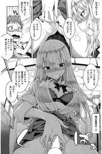 COMIC Kairakuten 2016-08