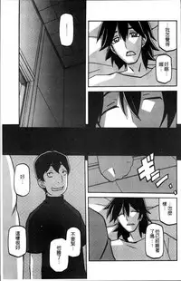 [Sanbun Kyoden] Gekkakou no Ori 1 [Chinese]