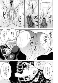 Comic Hime Dorobou 2008-05