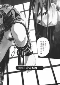 [Nakamura Uzuki] Kohaku No Hana