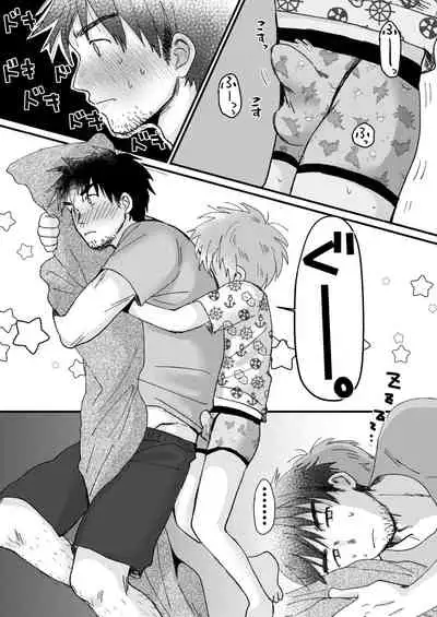 [Suikanotane (Hashikure Tarou)] Mijikai Natsuyasumi [Digital]