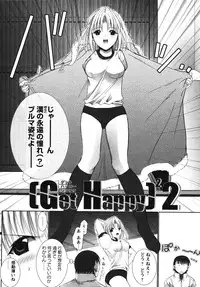 [U-RING] ooiribukuro