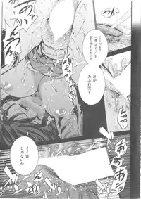 COMIC Kairakuten BEAST 2014-05