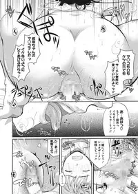 COMIC Megastore Alpha 2017-09 [Digital]