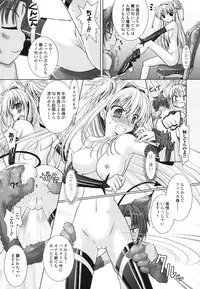 [Rusty Soul, Alto Seneka] Brandish 2 -Tsuujouban-