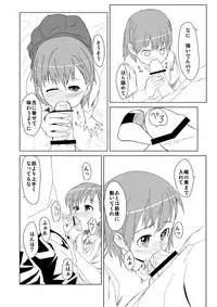 [G.net9] ねとあ～る (Toaru Majutsu no Index)