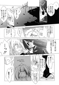 Hin-nyu v29 - Dai Hin-nyu Undoukai