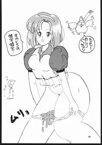 [Mamyoda Gumi (various)] EXCREMENT (various)