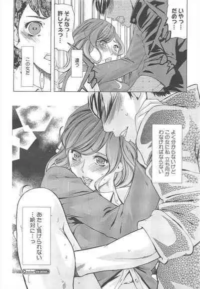 COMIC Megastore H 2010-06