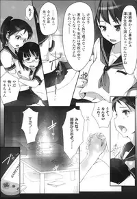 [Arakure] Kegareta Seishi de Shikyuu ga Panpan!