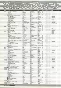 Colorful PUREGIRL 2002-10