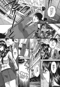 [Itaba Hiroshi] Kirai=Suki