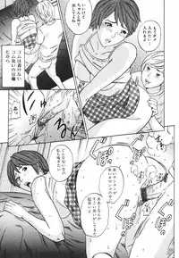 Jun-ai Kajitsu 2009-09