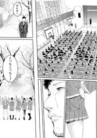 [Brother Pierrot] Asekkaki no Tenshi-tachi Ch. 1-9 [Digital]