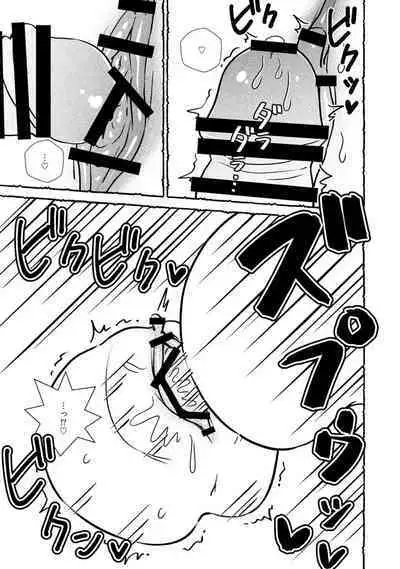 Omanko wo Kaou! Ch. 1